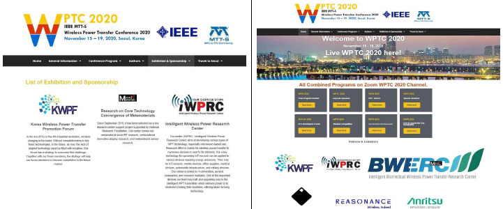 WPTC 2020 전시업체 목록