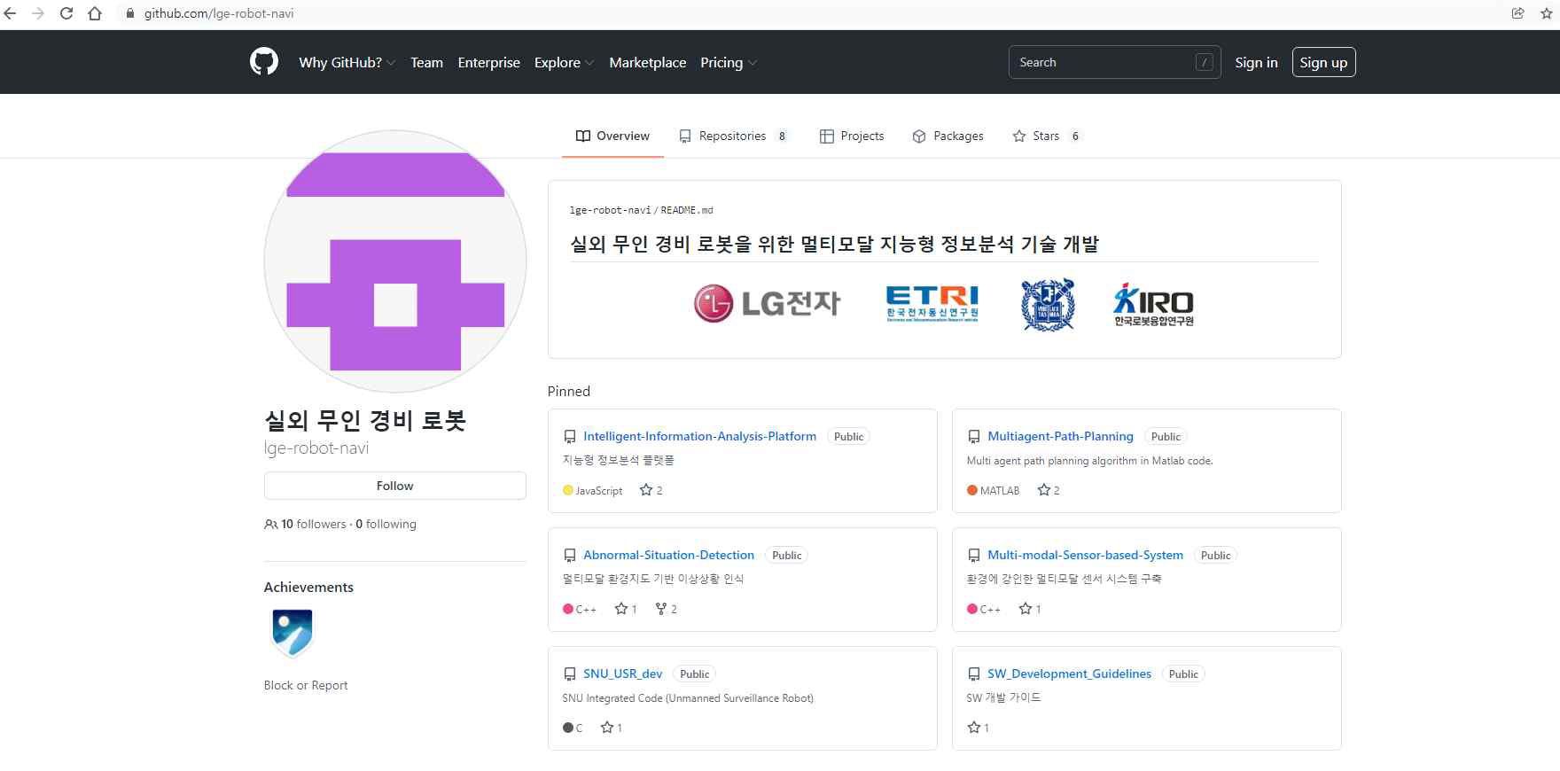 공개된 GitHub 페이지 (누적 커밋 수(실적/목표) : 725/200건)