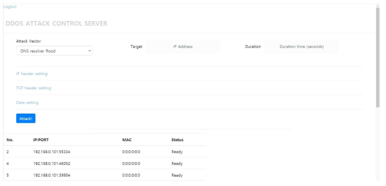 DDoS 공격 웹 페이지에서 공격 벡터, 공격 대상, 공격 지속 시간을 설정