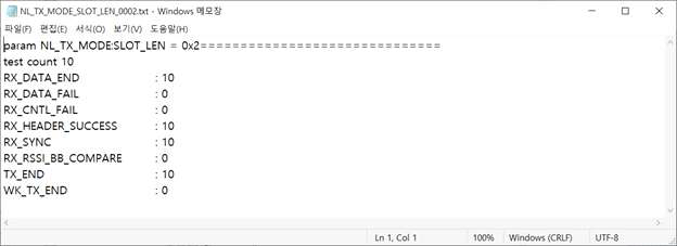 Normal frame loopback test 1 결과