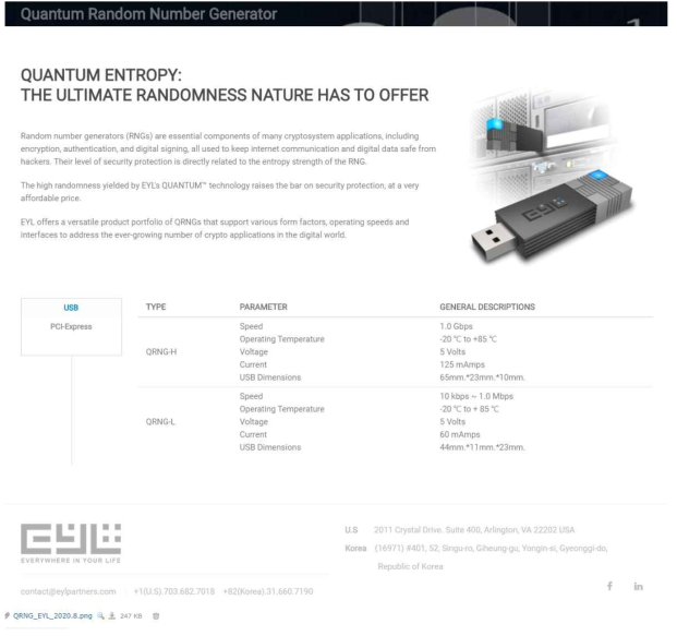 국내업체-QRNG 모듈