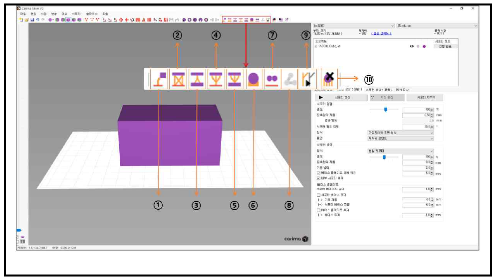 3D 프린터 소프트웨어 서포터 기능