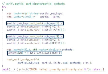 일부 contents에 대한 일부 참여자의 공개키로 검증 예
