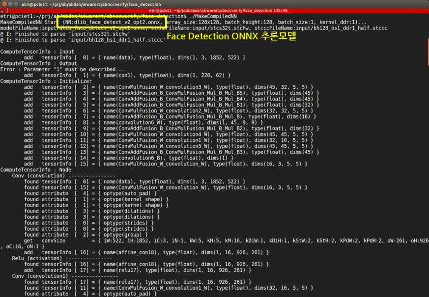 Face Detection (dlib) ONNX 추론 모델 AB9-Aiware Compile 결과 파일 생성