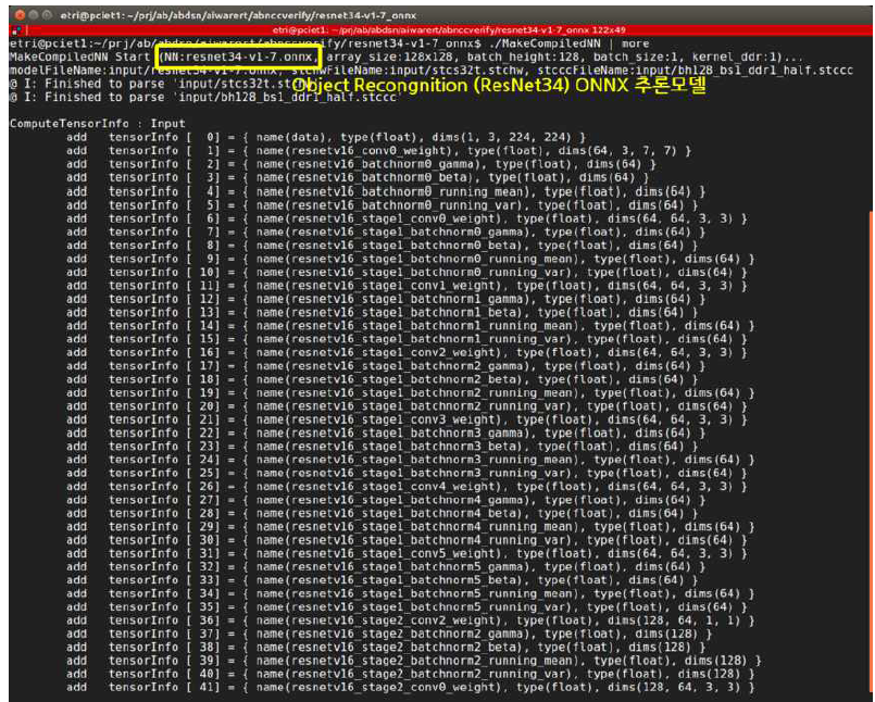 ResNet34 기반 Object Recognition ONNX 추론모델 AB9-Aiware Compile 결과 파일 생성