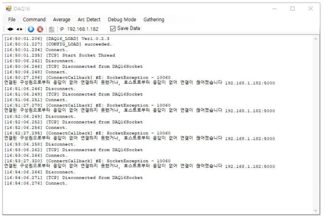 DAQ 실행 파일 GUI