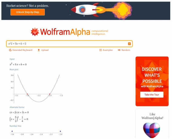 Wolfram Alpha의 수식 기반 문제 자동 풀이 화면