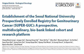 전향적 코흐트 구축 SCI(E) 논문