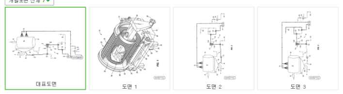 음료 공장에서 물 재처리 시 미세입자를 걸러낼 수 있는 특허의 주요도면