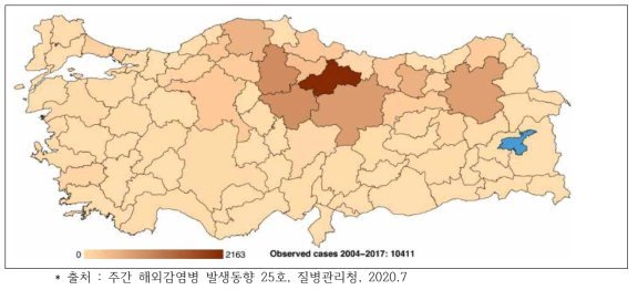 터키 크리미안콩고출혈열 발생 지역 (‘04~’17)