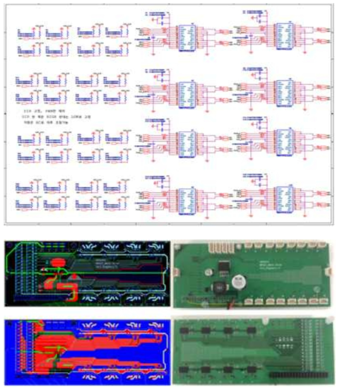 비행 로봇 회로도 및 PCB