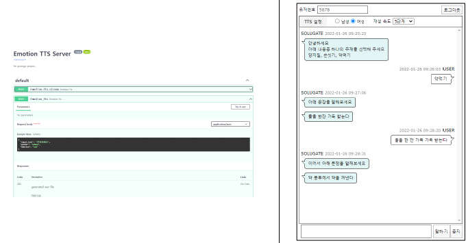 [3차 연도 연구개요] (좌) 감정 발화 TTS API 서버, (우) 대화 내용(사용자 발화)에 따른 상황 분류