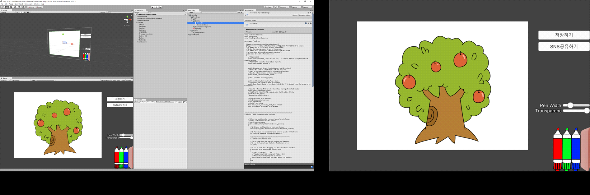 그림판 애플리케이션의 Unity 코드(좌)와 그림판 예시화면(우)