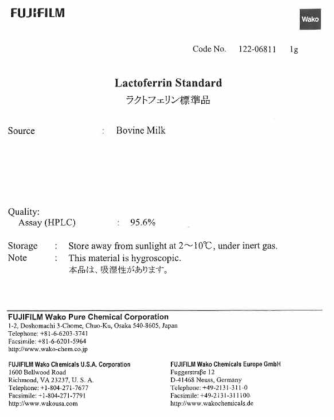 Lactoferrin 표준품의 Certificate