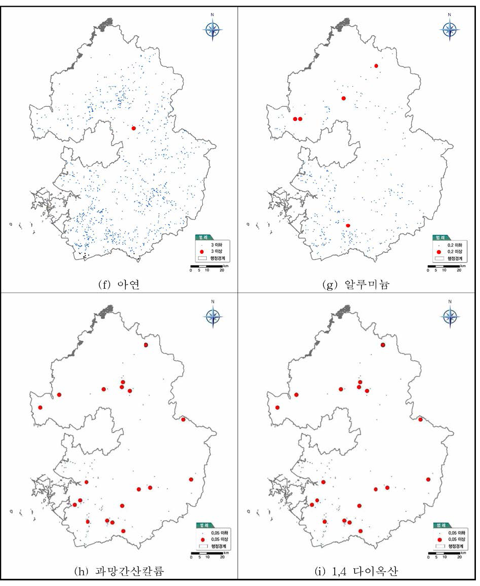 오염분포도 (계속)