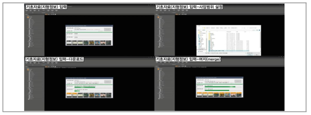 사업범위 선택 사용 순서