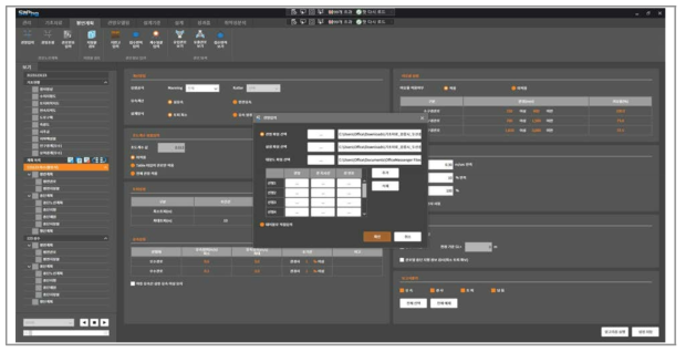 MAKESW 파일 입력