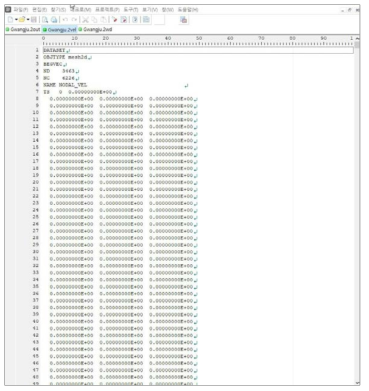 2vel파일 결과물(ASCII DATA)