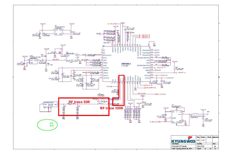 스마트 밴드용 UWB 모듈 최종 회로 설계도면(2)