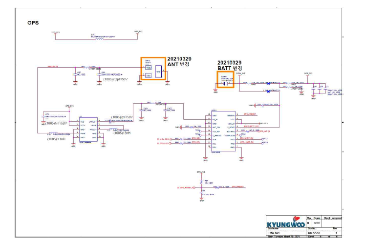 스마트 밴드용 UWB 모듈 최종 회로 설계도면(3)