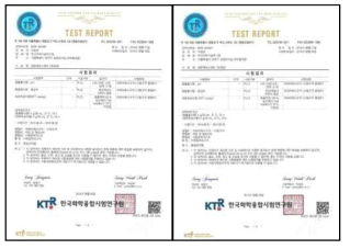 공인시험기관 성능시험성적서