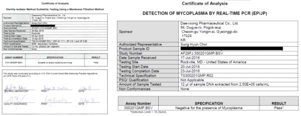 cGMP에서 제조된 줄기세포주은행의 무균테스트 (Sterility) 및 Mycoplasma 테스트 결과