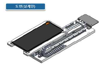 설계·제작한 반도체 칩 검사시스템 Tray Loading 장치