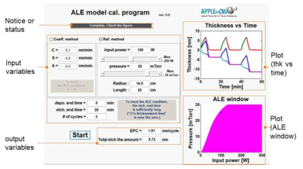 ALE 공정 예측 전산모사기 interface (upgraded ver.)