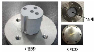 전북대학교 열전도도 평가 장비용 몰드와 제작 시편