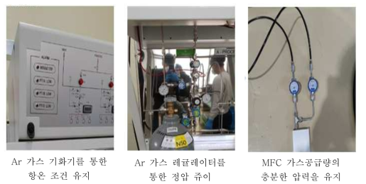 가스 공급 최적화의한 혼합분말의 균질도 측정결과 이상 없음을 확인하였음