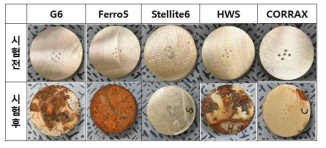 3D적층 시험편의 부식시험 전/후 표면형상