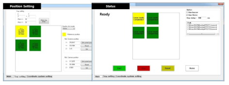 개발된 배열된 인공수정체의 검사 및 패터닝 프로그램 화면