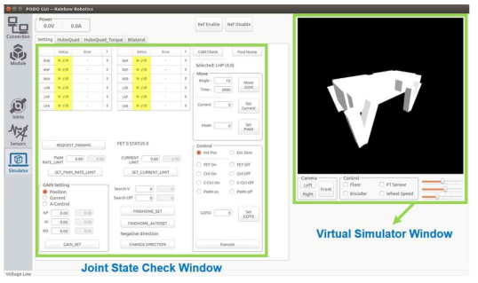 조인트 상태 확인 창 및 가상 시뮬레이션 창
