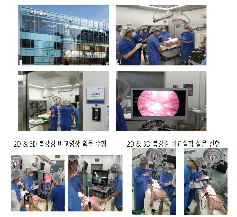 비임상 시험 진행