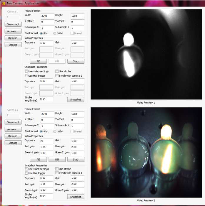제작된 8.07 μM의 미량 ICG 형광시약 샘플에 외부광원을 조사했을 때의 VIS/NIR이미지 영상