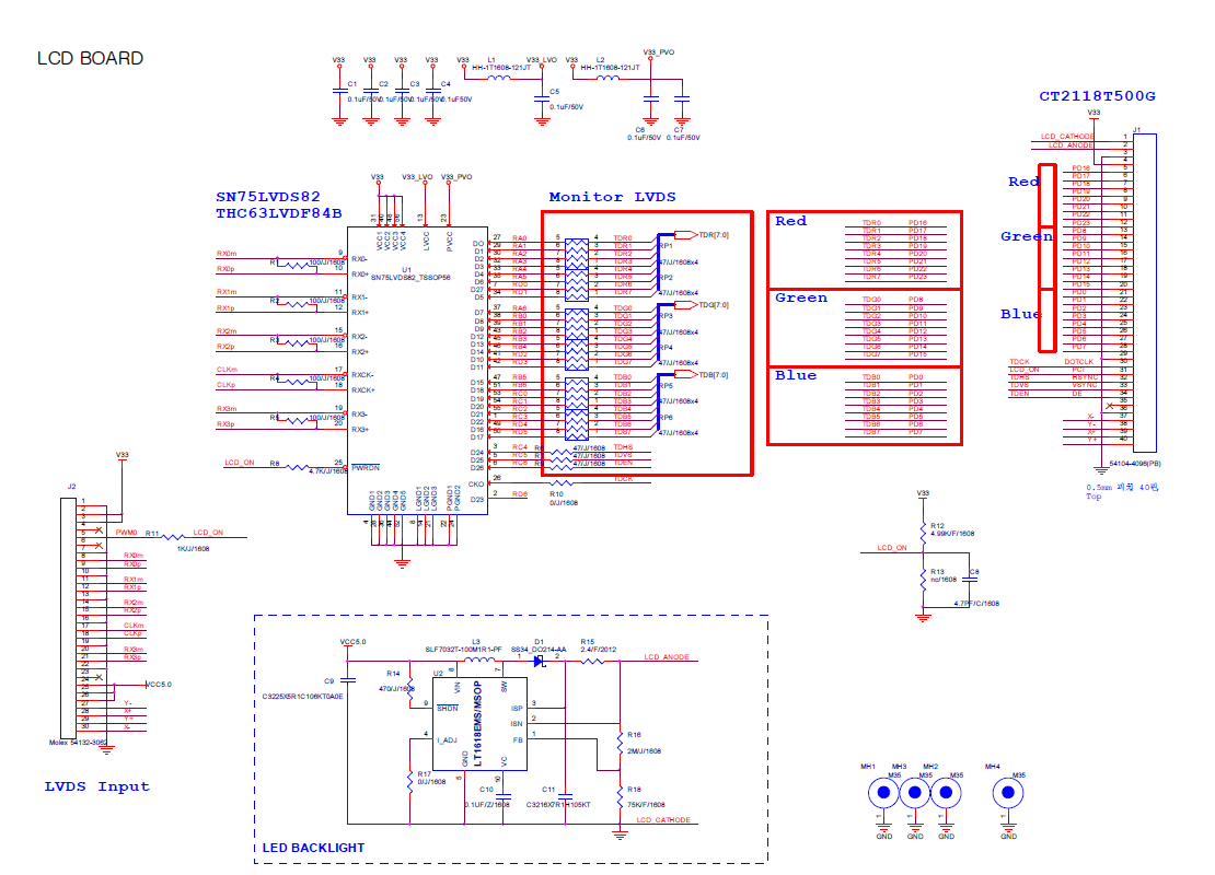 LCD 보드 회로도
