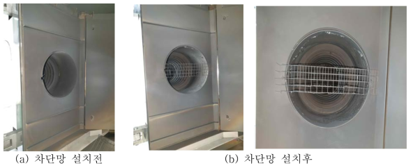 코팅기 플라즈마 출구 SUS 차단망 설치