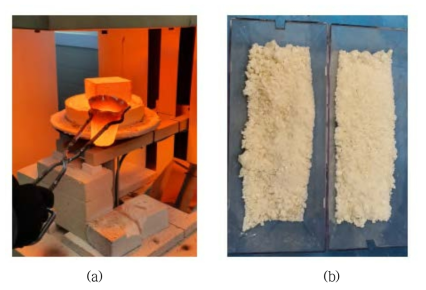하부장입식 전기로를 이용한 고굴절 유리 용융실험 (a) 고굴절 유리 용융실험 (b) 제조된 유리분