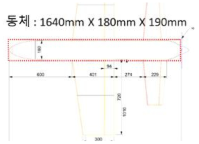 모핑항공기 동체 크기