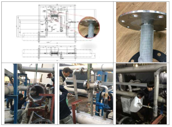 KOMERI 육상시설용 농축장치 도면 및 설치