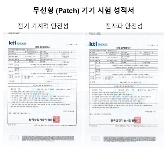 시험성적서