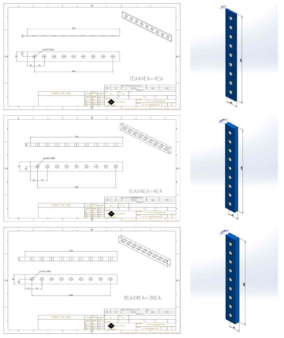 부스바 설계 도면 (음극 부스바, 양극 부스바, 내부 부스바)
