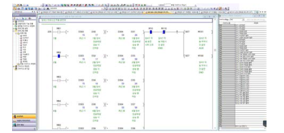 PLC 제어프로그램 최적화