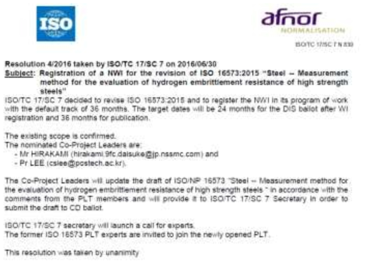 (2016년도) ISO TC17/SC7 Plenary meeting 회의내용