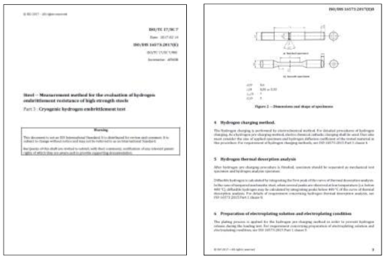 ISO 16573 – Part3 초안