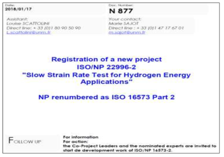 ISO 16573-2 NWIP 투표결과 – 통과