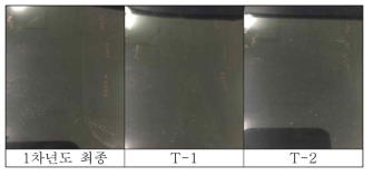 실리콘 우레탄 아크릴레이트 올리고머 적용에 따른 연필경도 테스트 결과