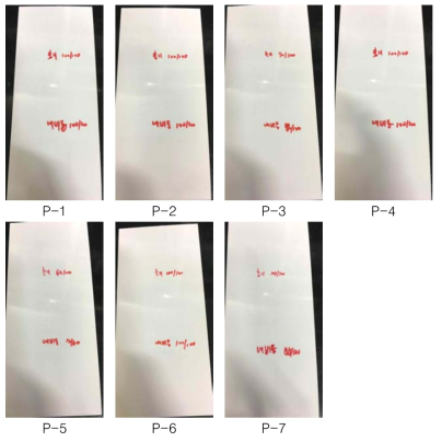 광개시제 종류와 함량에 따른 부착성 테스트 결과