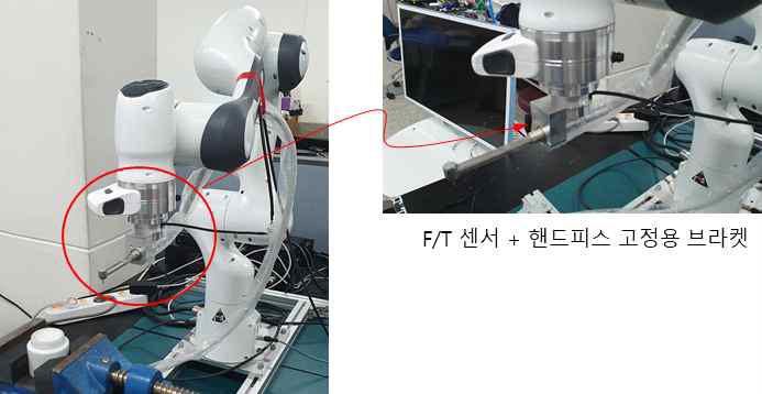 센서 고정용 브라켓