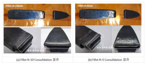 Fillet R=10mm 및 Fillet R=5 Consolidation 결과